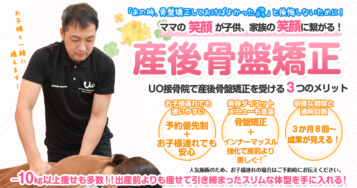 根本改善
