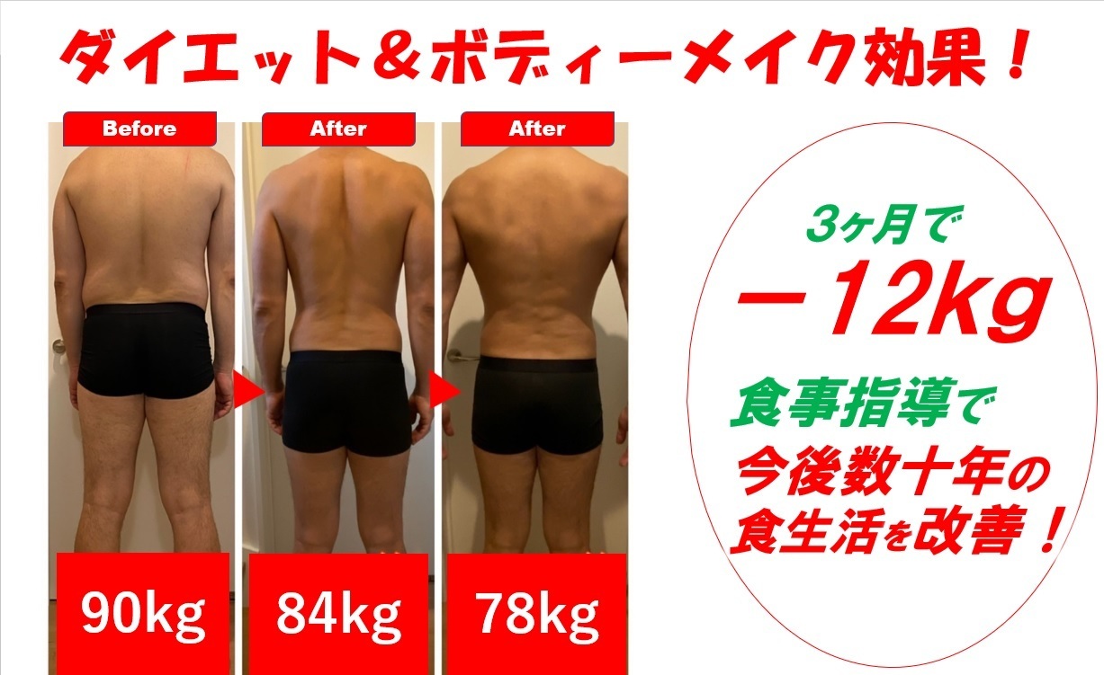 ビフォーアフター