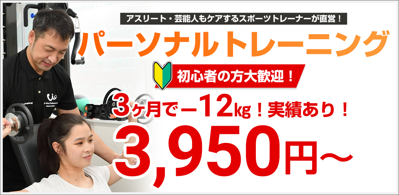 キャンペーン